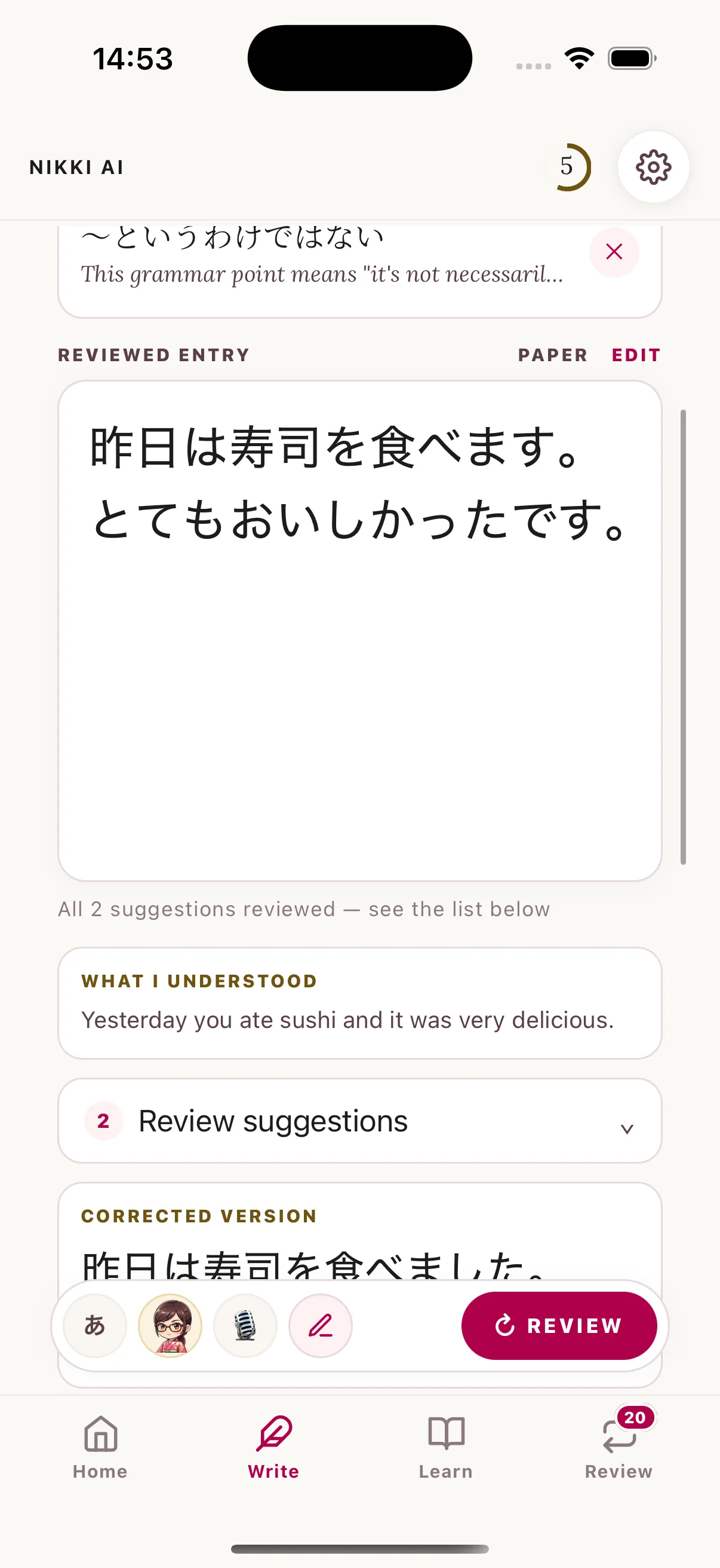 Journaling with instant feedback