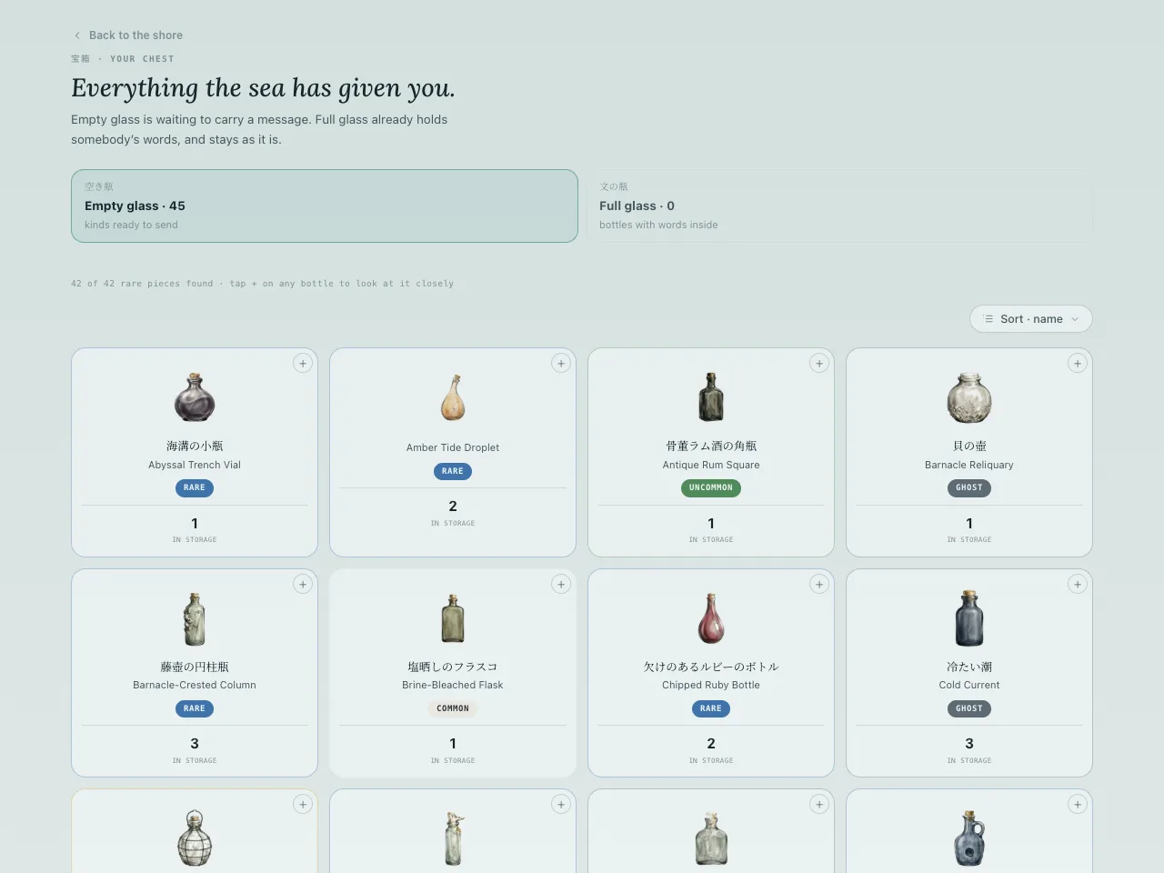 A bottle collection on the Shore